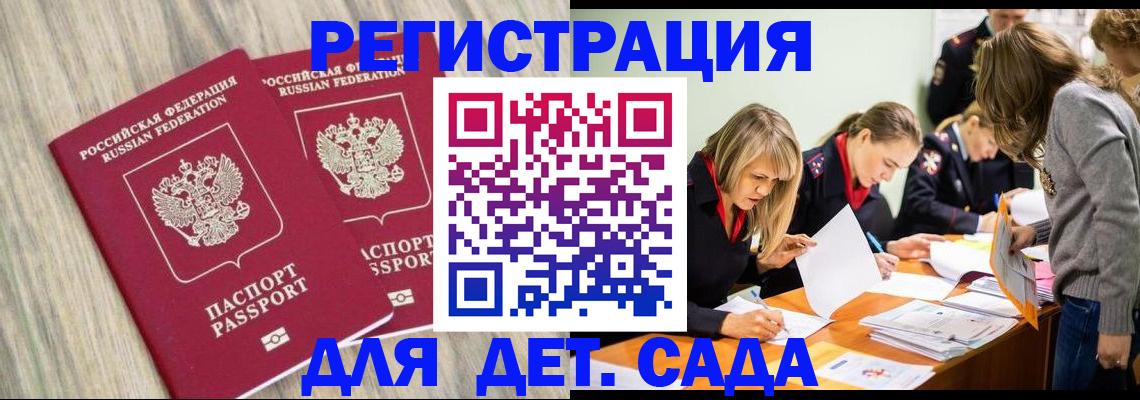 прописка поиск в Лыткарино